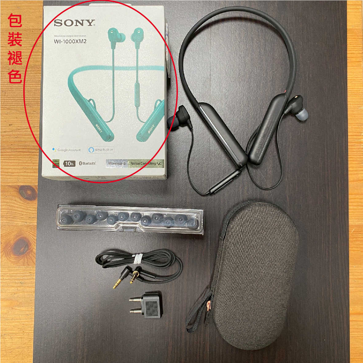 WI-1000XM2 福_info - 5-10