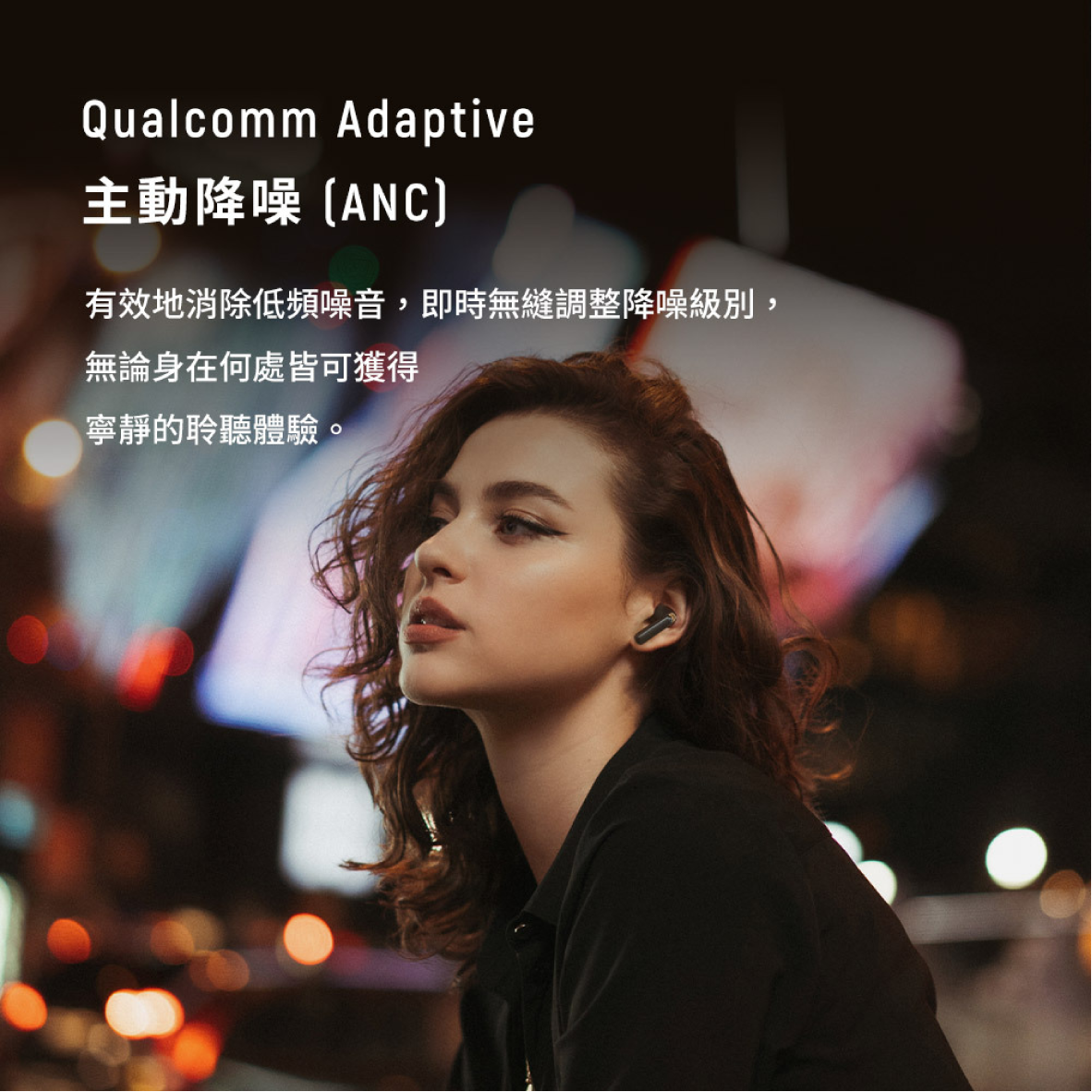 Creative Aurvana Ace 2_info - 5