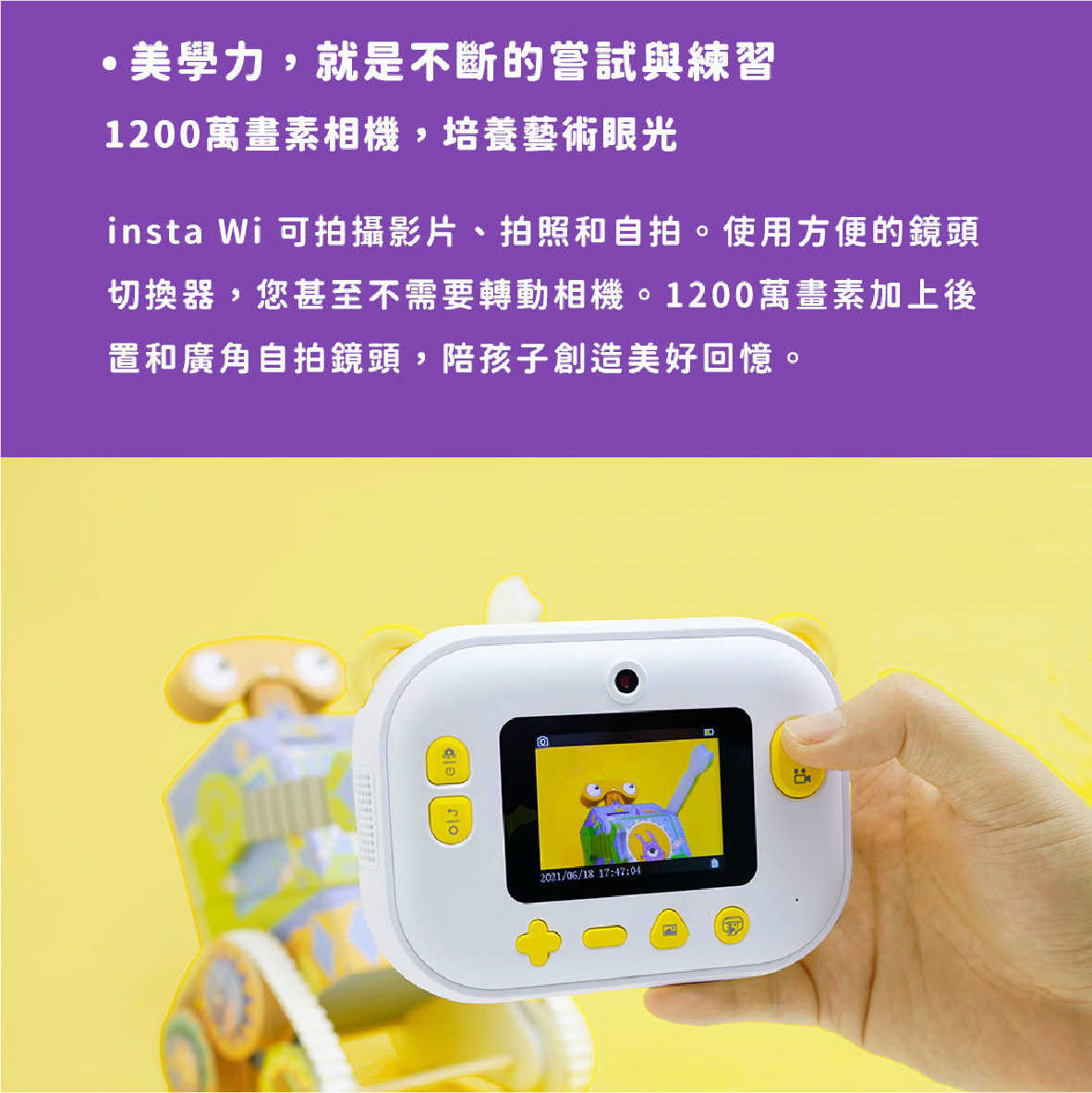 Insta Wi _工作區域 1 複本 10