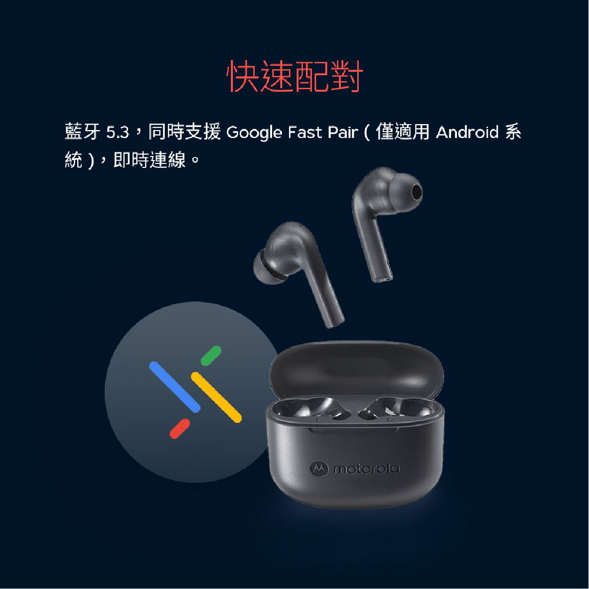 Motorola Moto Buds 065_info - 6