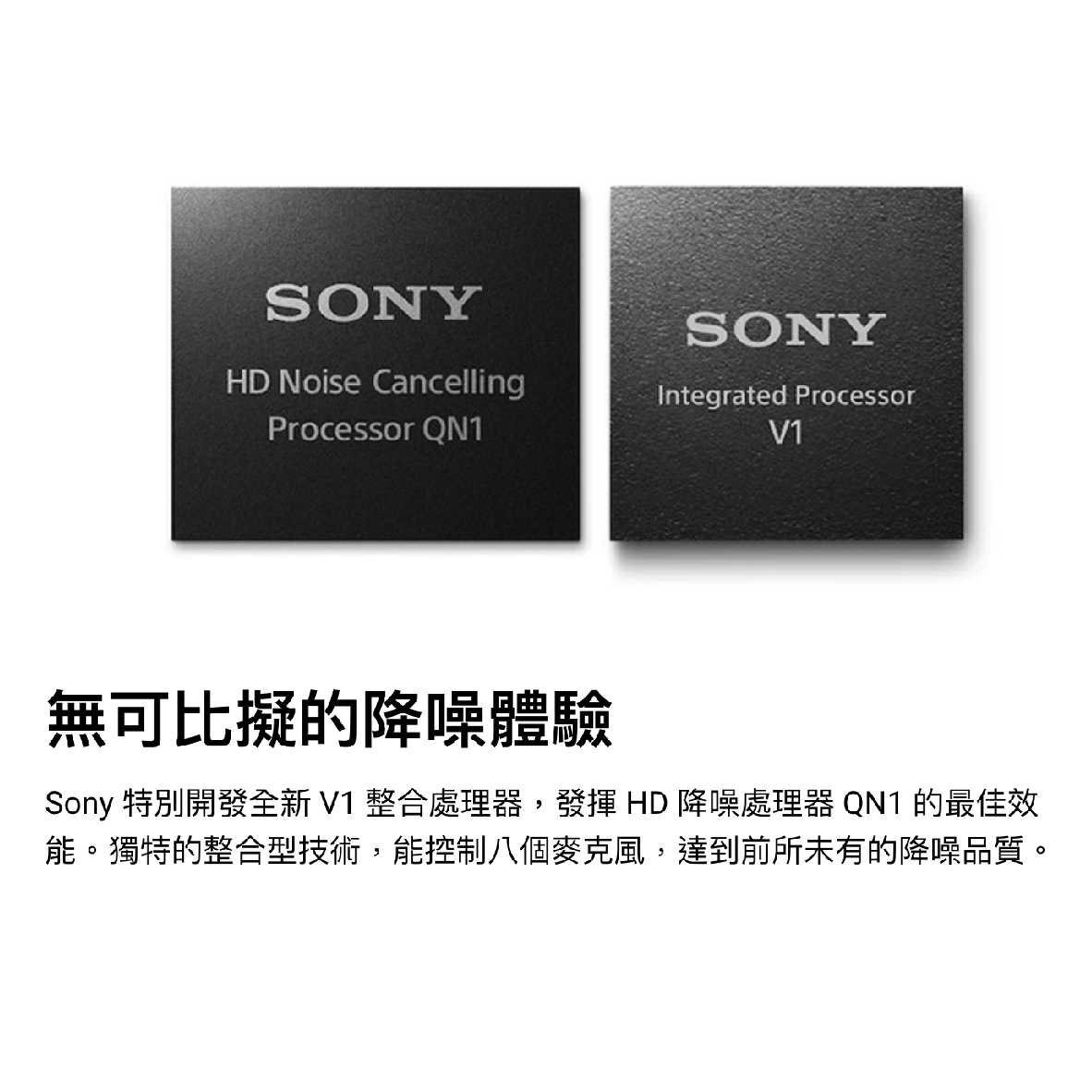 WH-1000XM5_工作區域 1 複本 3