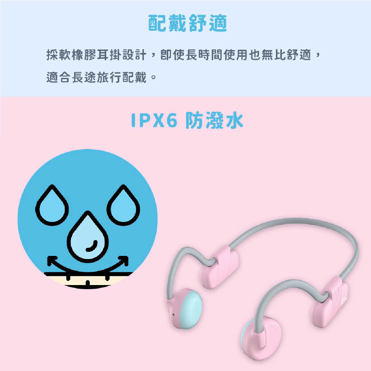 Lite 骨傳導藍牙_工作區域 1 複本 9