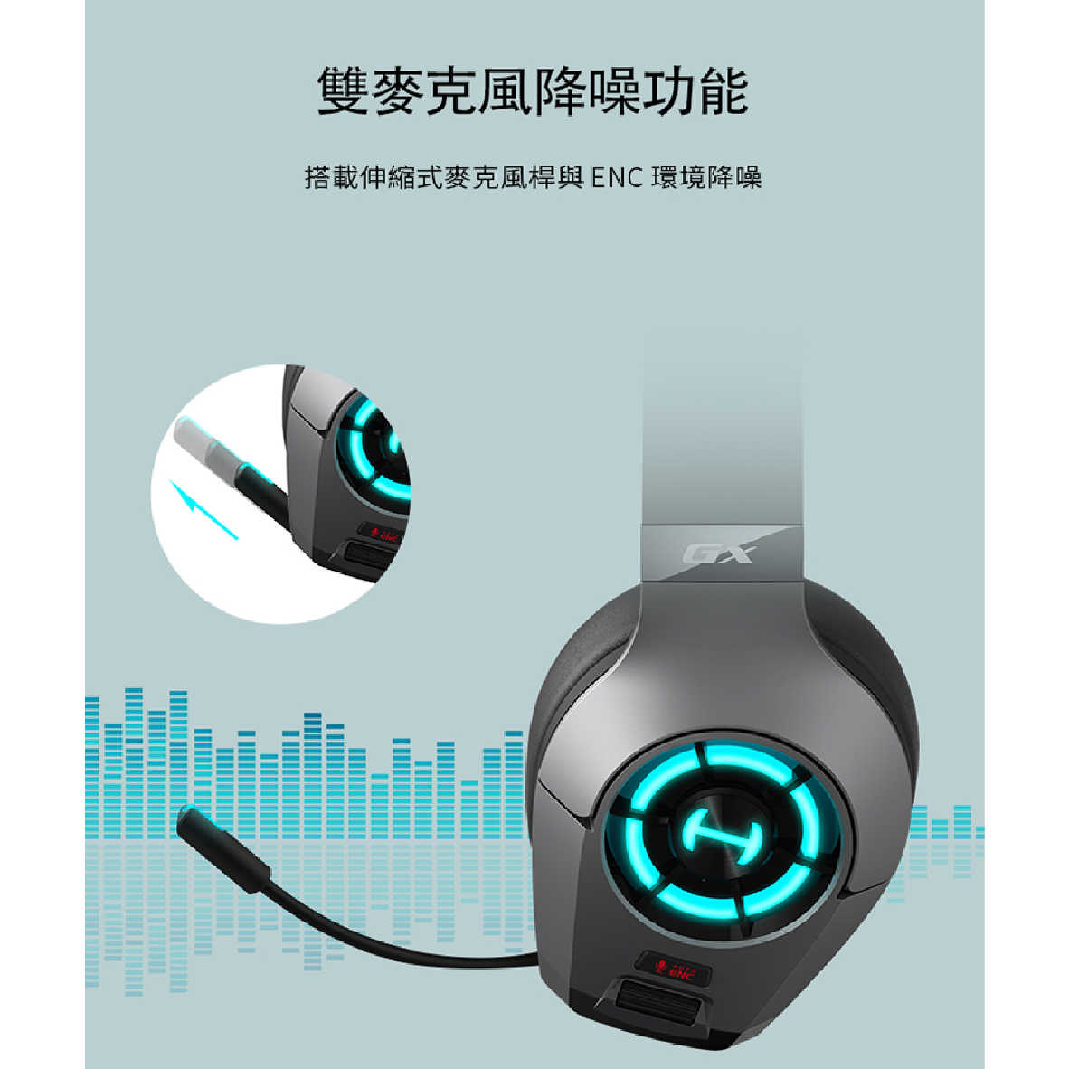 GX_工作區域 1 複本 8