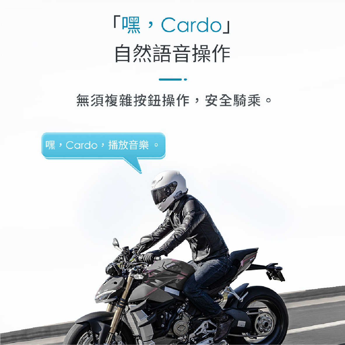 PACKTALK EDGE _工作區域 1 複本 10