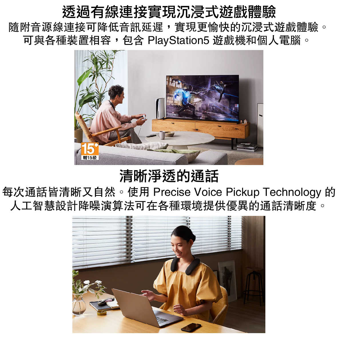 HT-AN7_工作區域 1-10