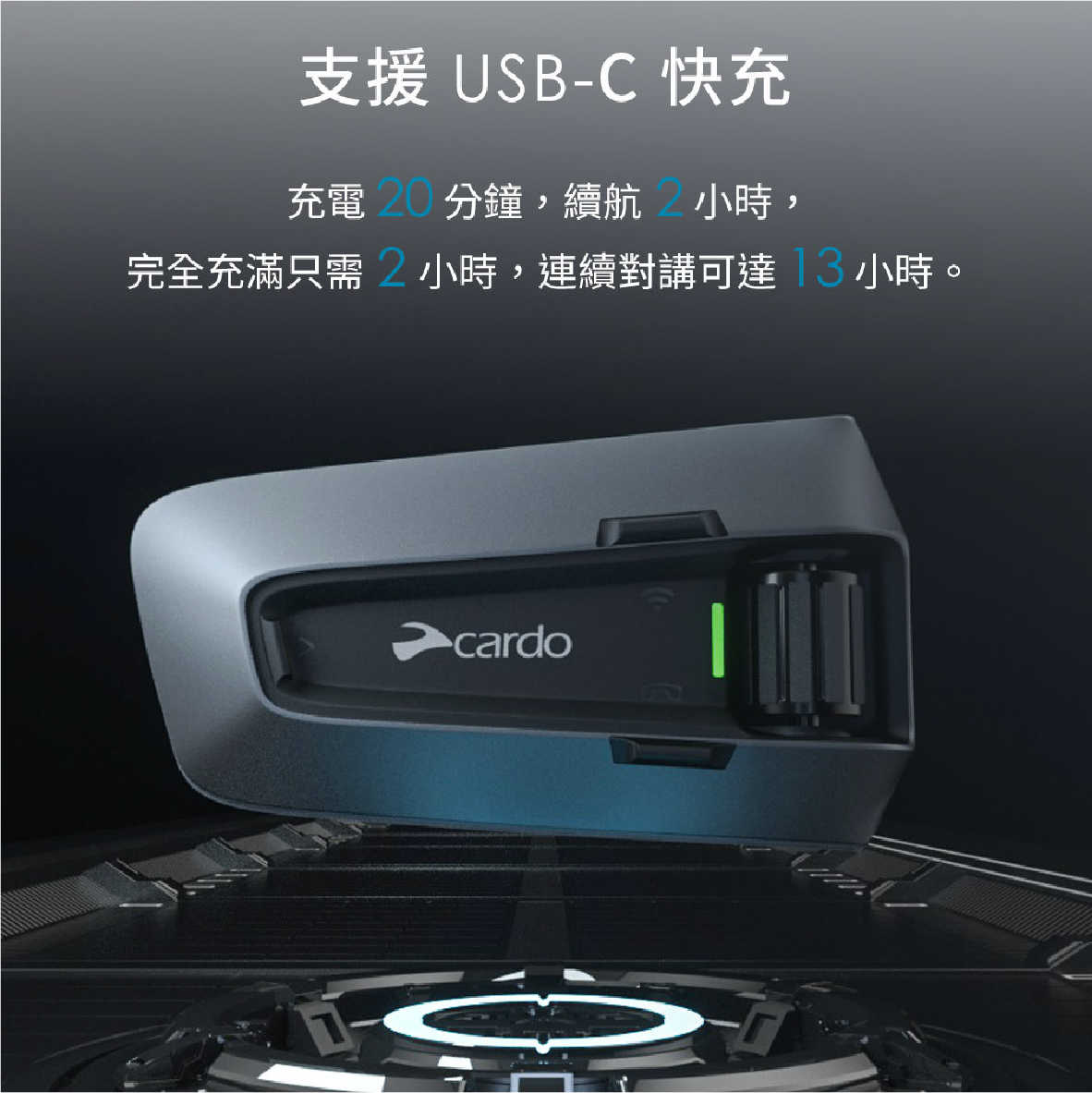 PACKTALK EDGE _工作區域 1 複本 8