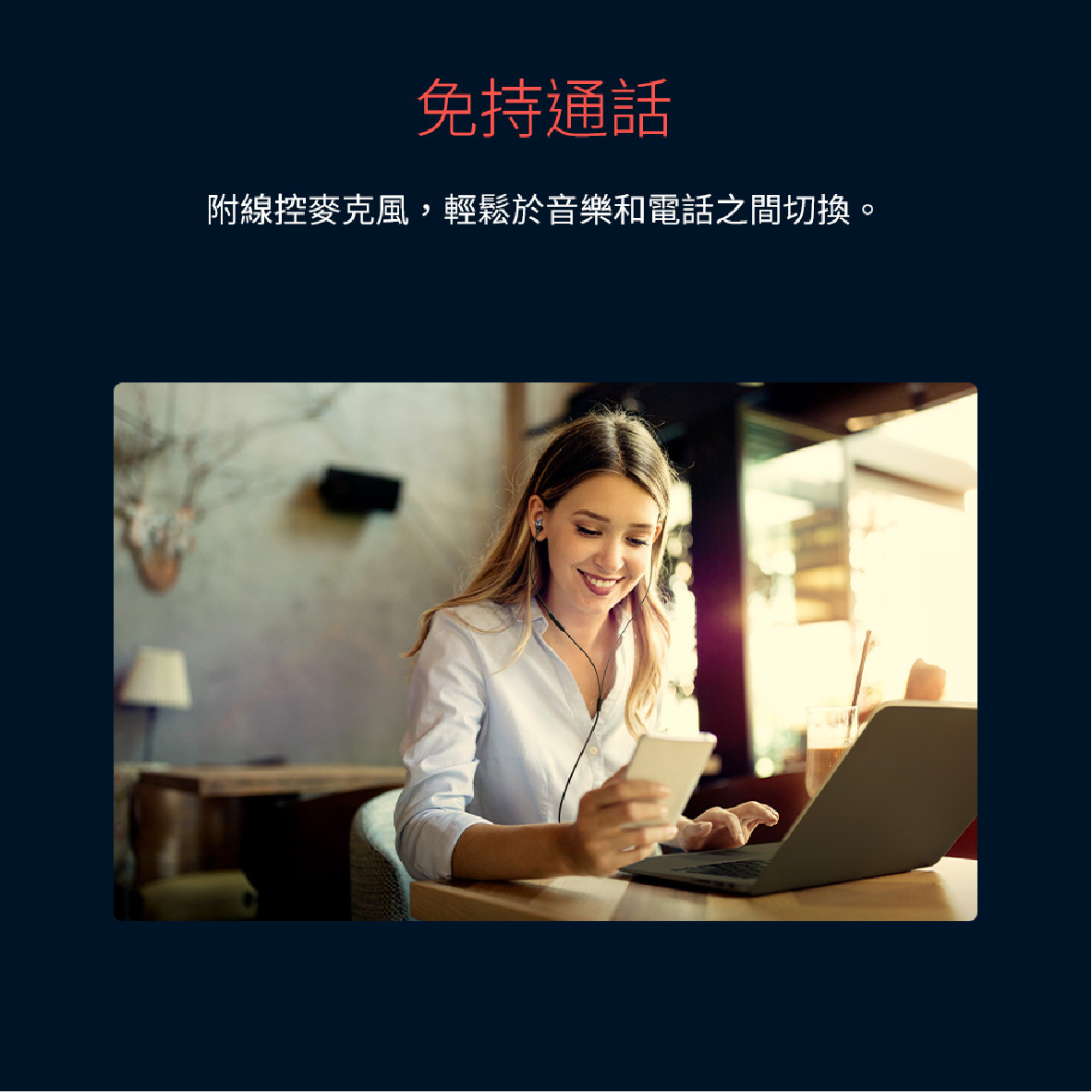 Earbuds 3-S_info - 7