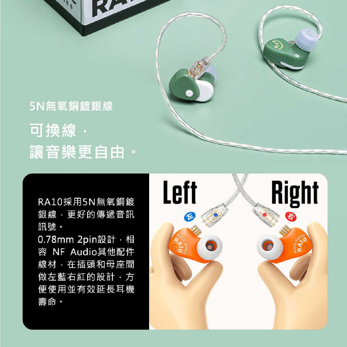 RA10_工作區域 1 複本 10