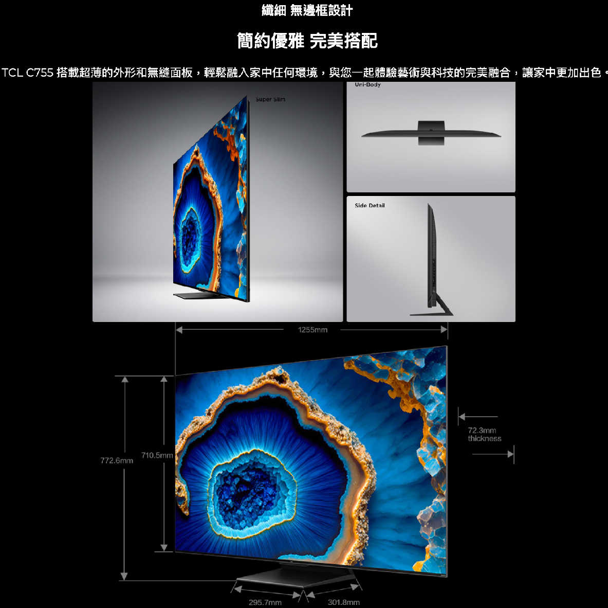 C755_工作區域 1 複本 16-09