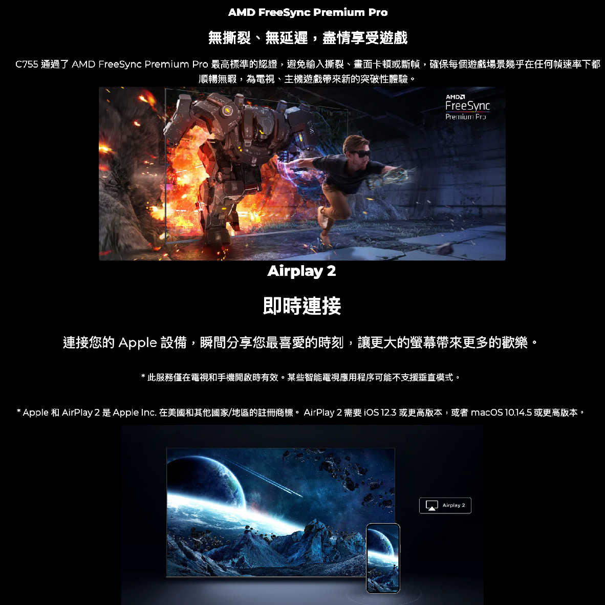 C755_工作區域 1 複本 16-08