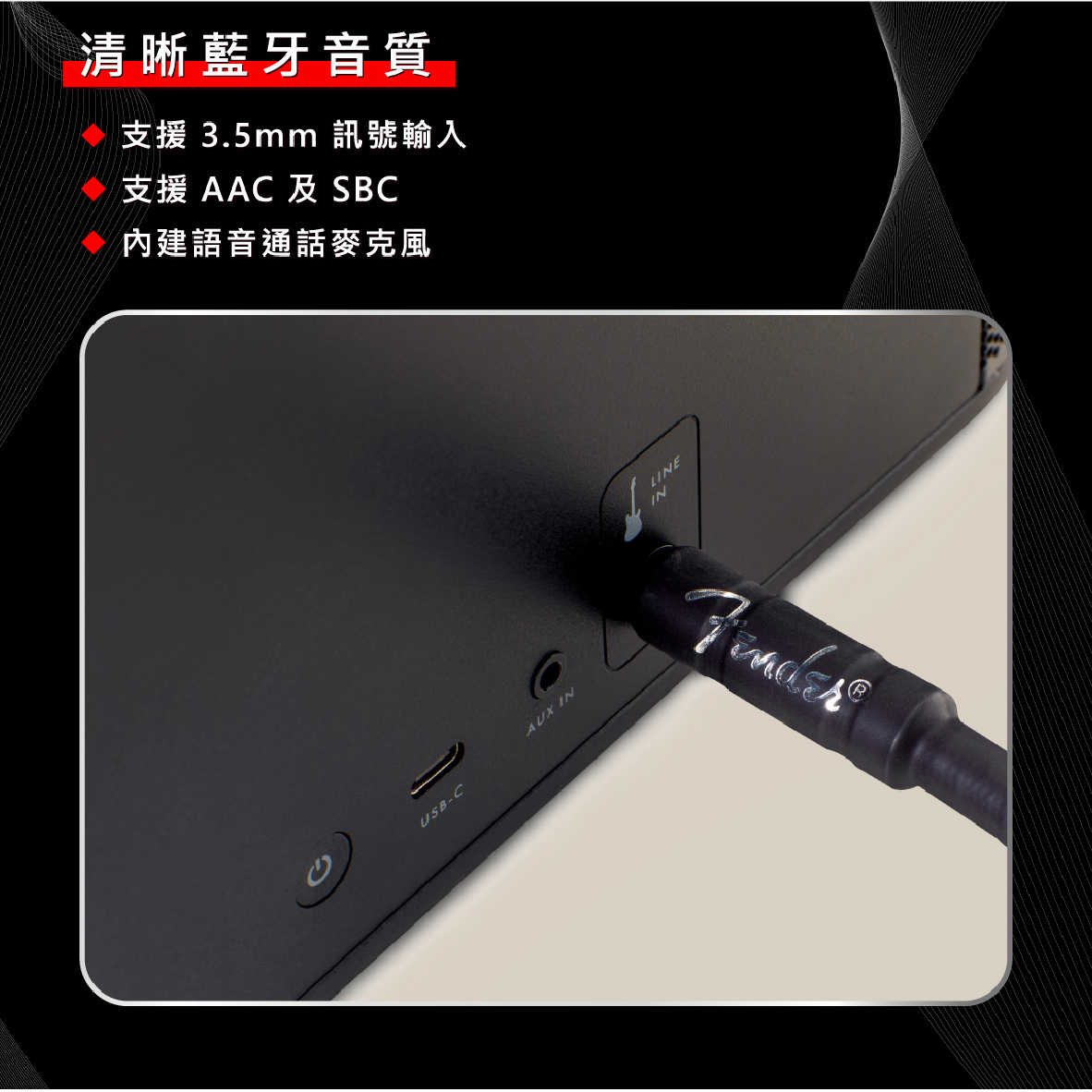 Fender Riff_工作區域 1 複本 15