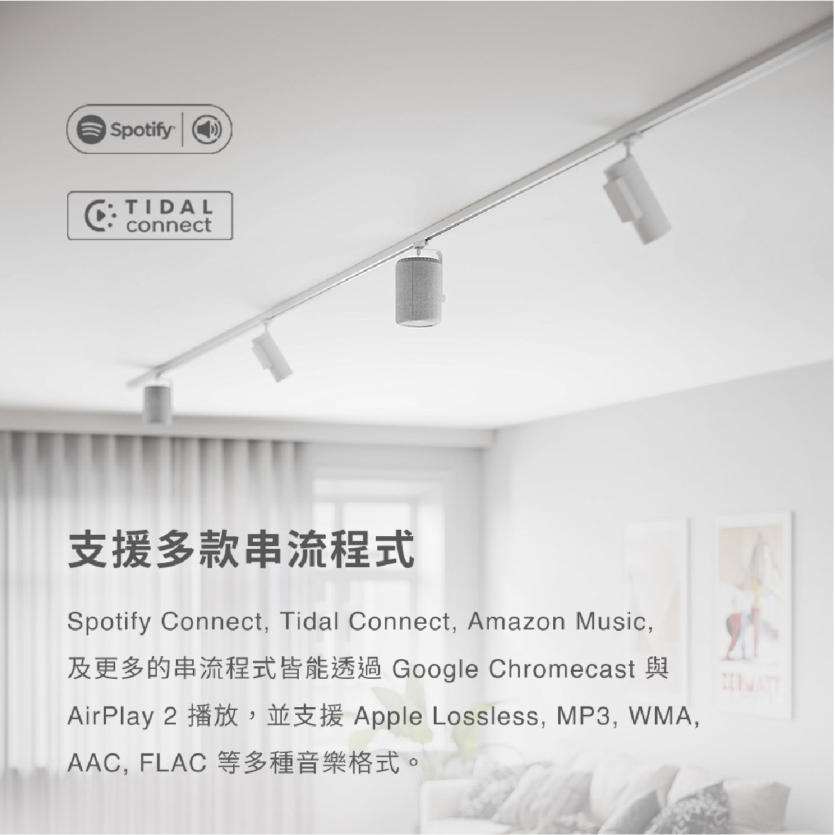 Audio Pro A10 MKII WiFi_info - 7