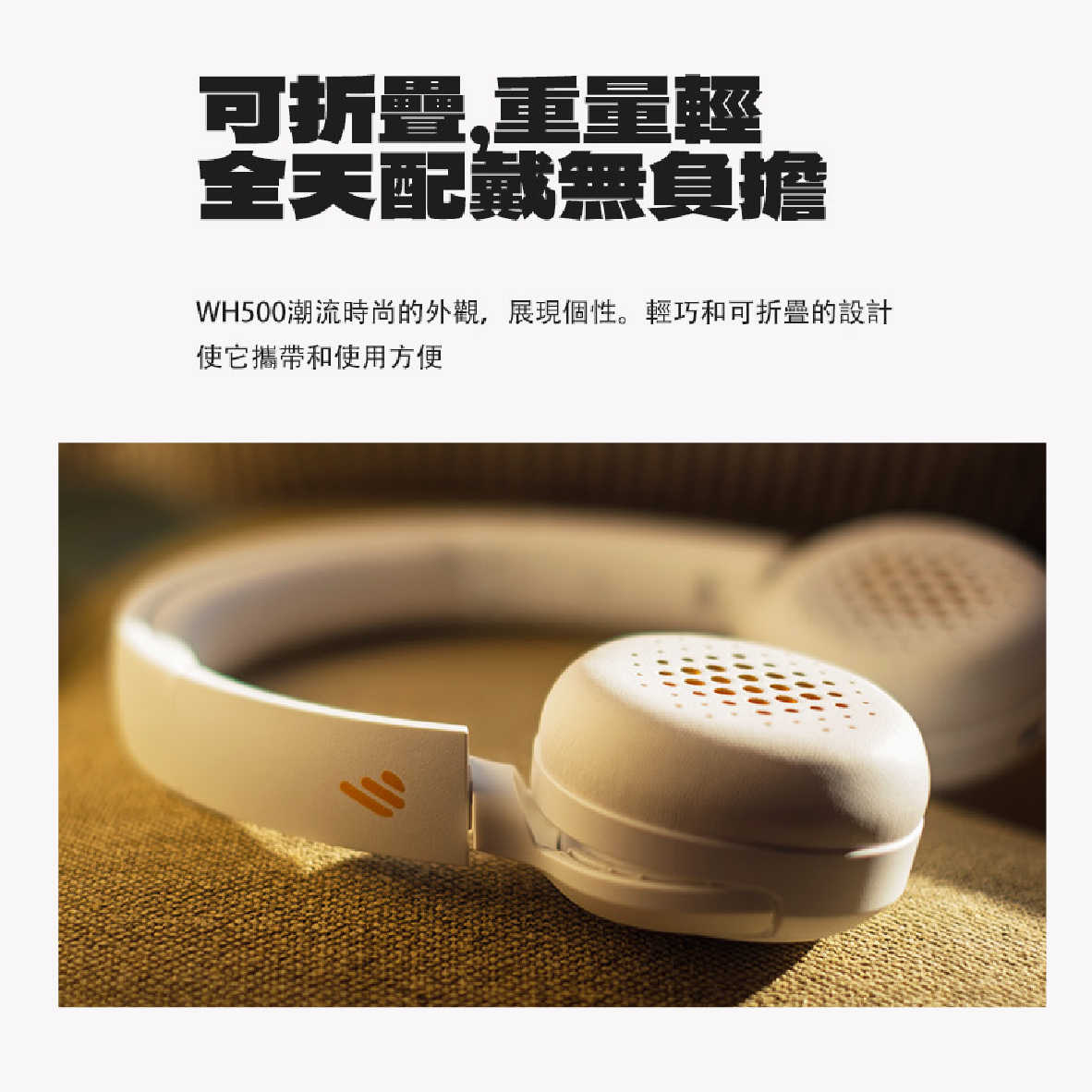 WH500_工作區域 1 複本 19