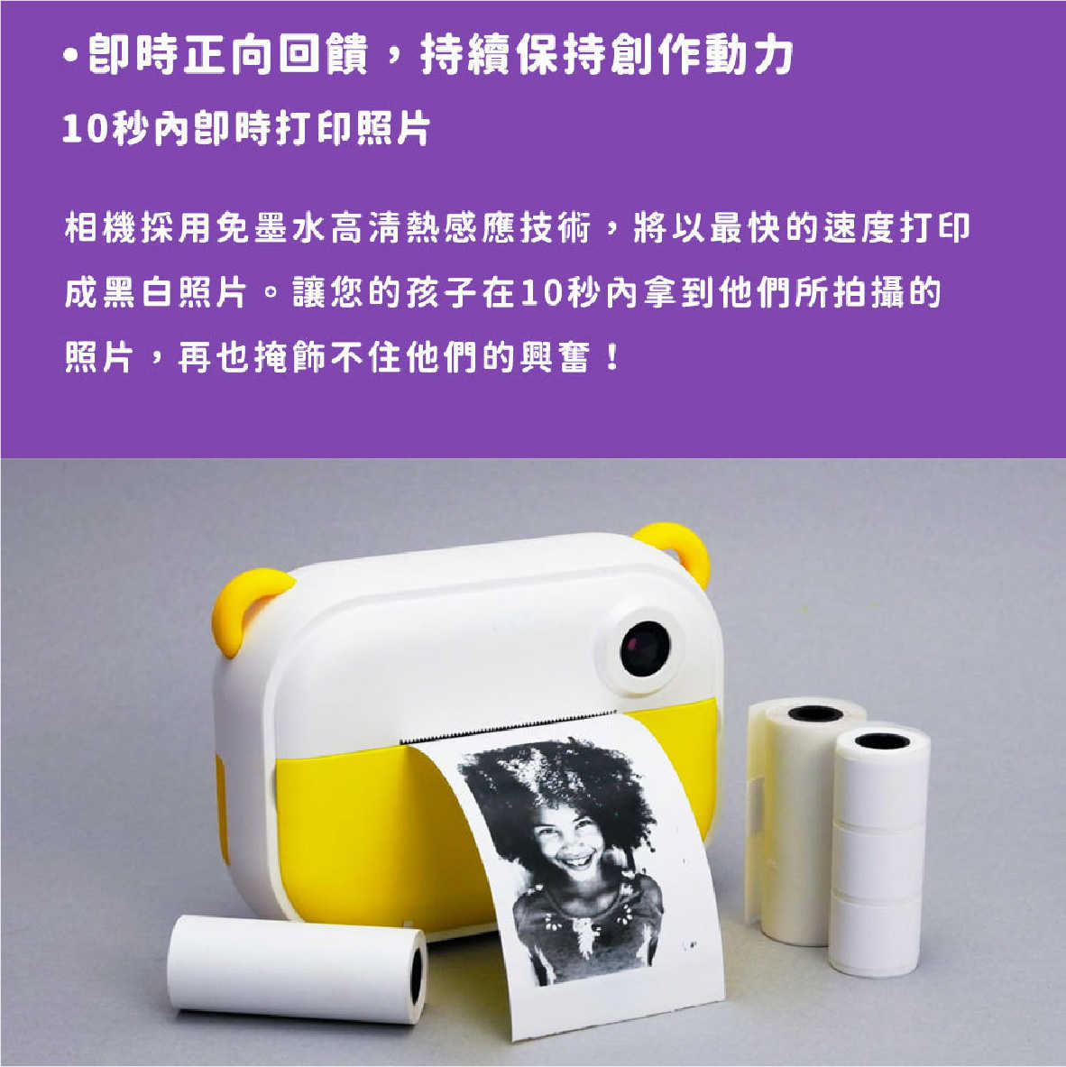 Insta Wi _工作區域 1 複本 12