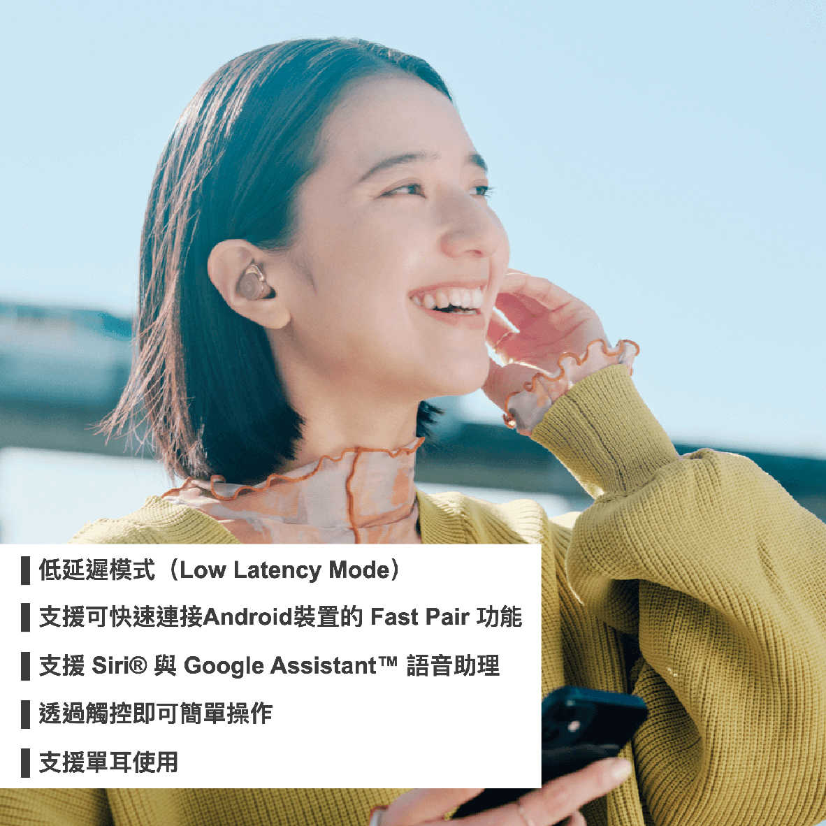 ATH-SQ1TW2_工作區域 1 複本 16