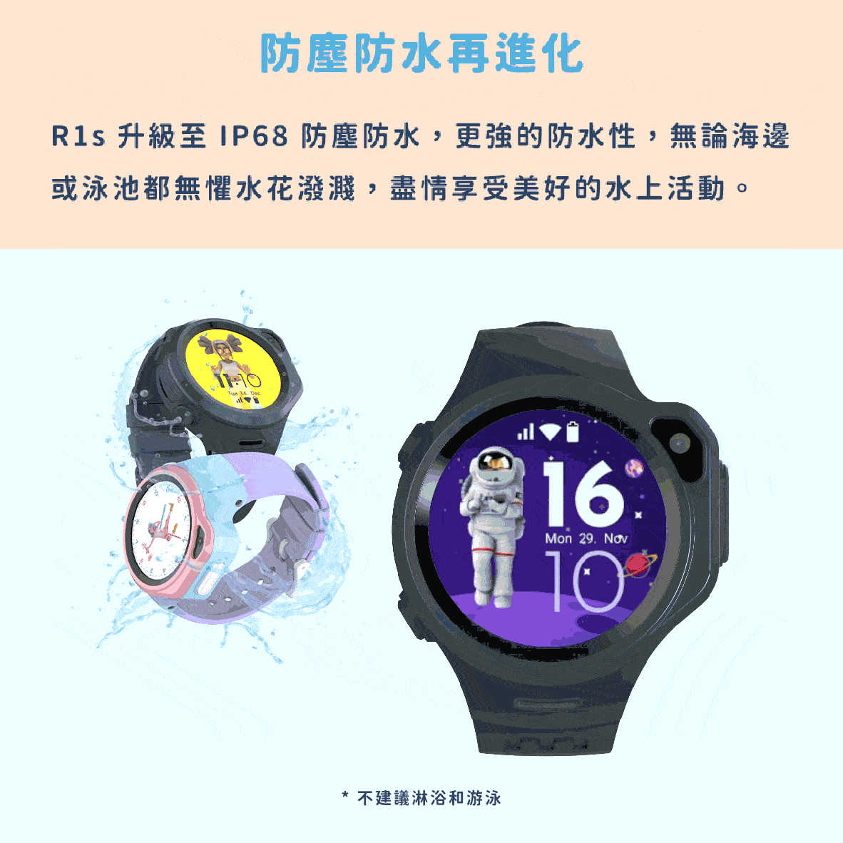 R1s_工作區域 1 複本 6