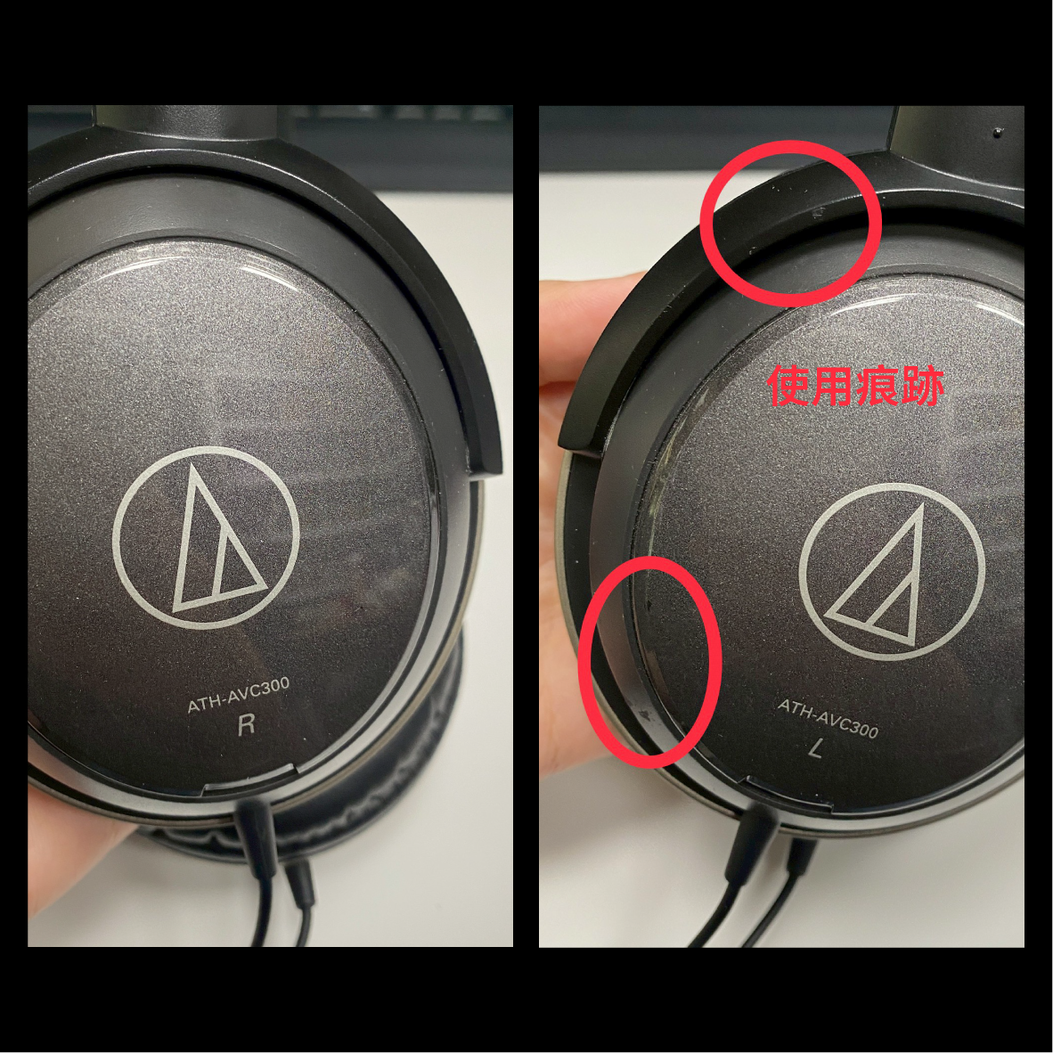 【福利機】鐵三角 ATH-AVC300_info - 5