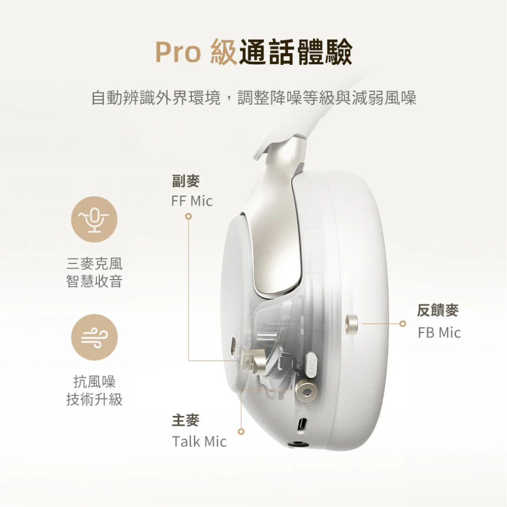 QCY H3 Pro_info - 6