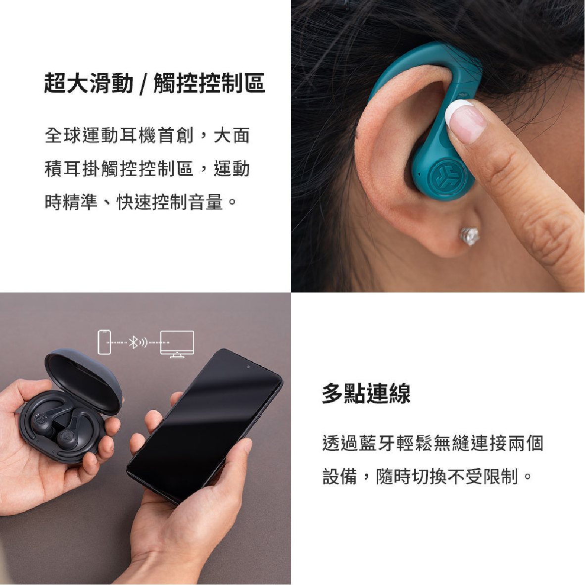 JLab JBuds Sport ANC 4_info - 3