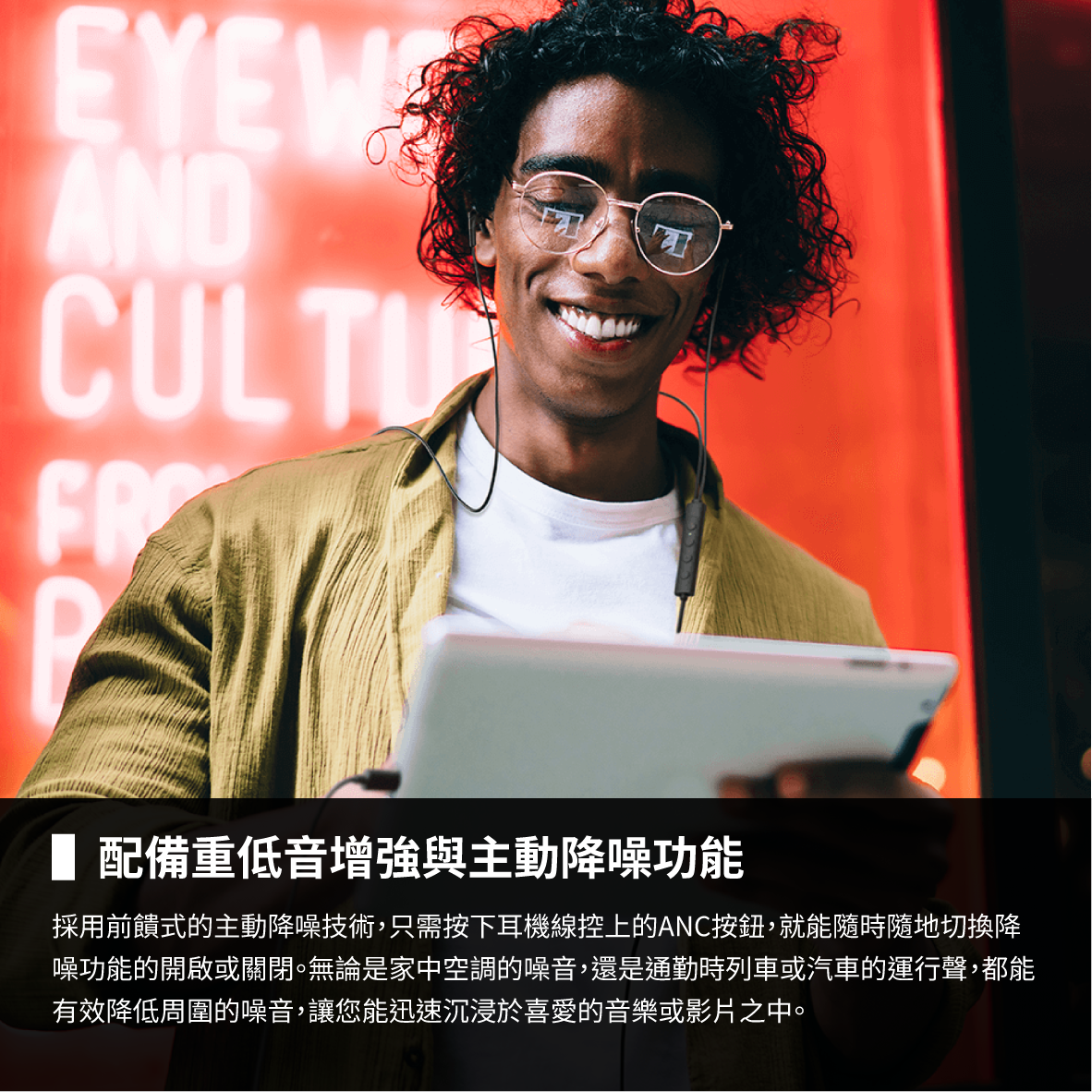 鐵三角 ATH-CKS330NC_info - 2