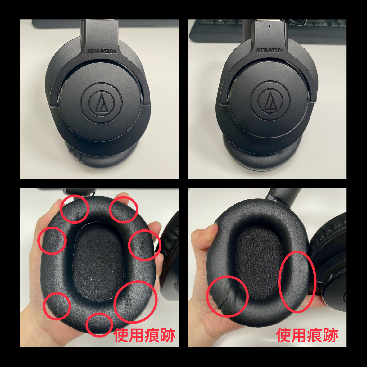 【福利機】鐵三角 ATH-M20xBT_info - 5