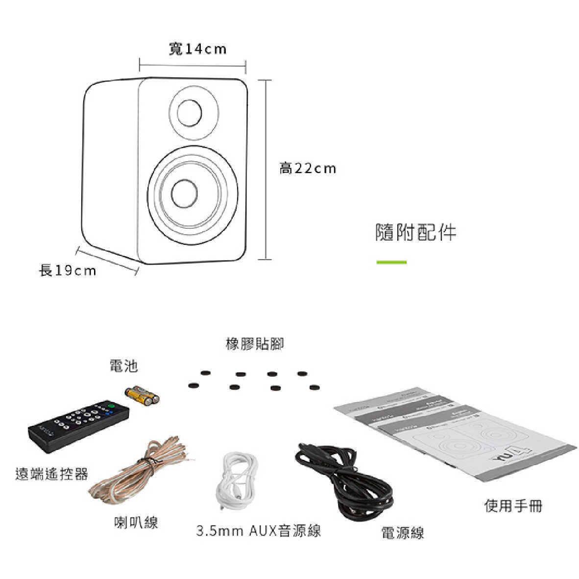 YU4_工作區域 1 複本 2-24