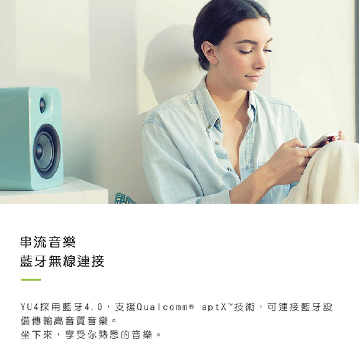 YU4_工作區域 1 複本 2-04