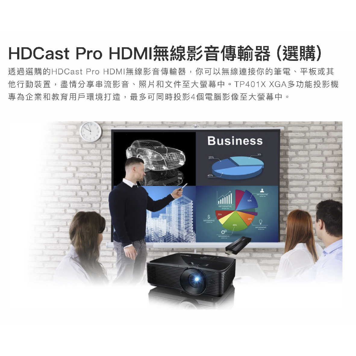 TP401W_工作區域 1 複本 5