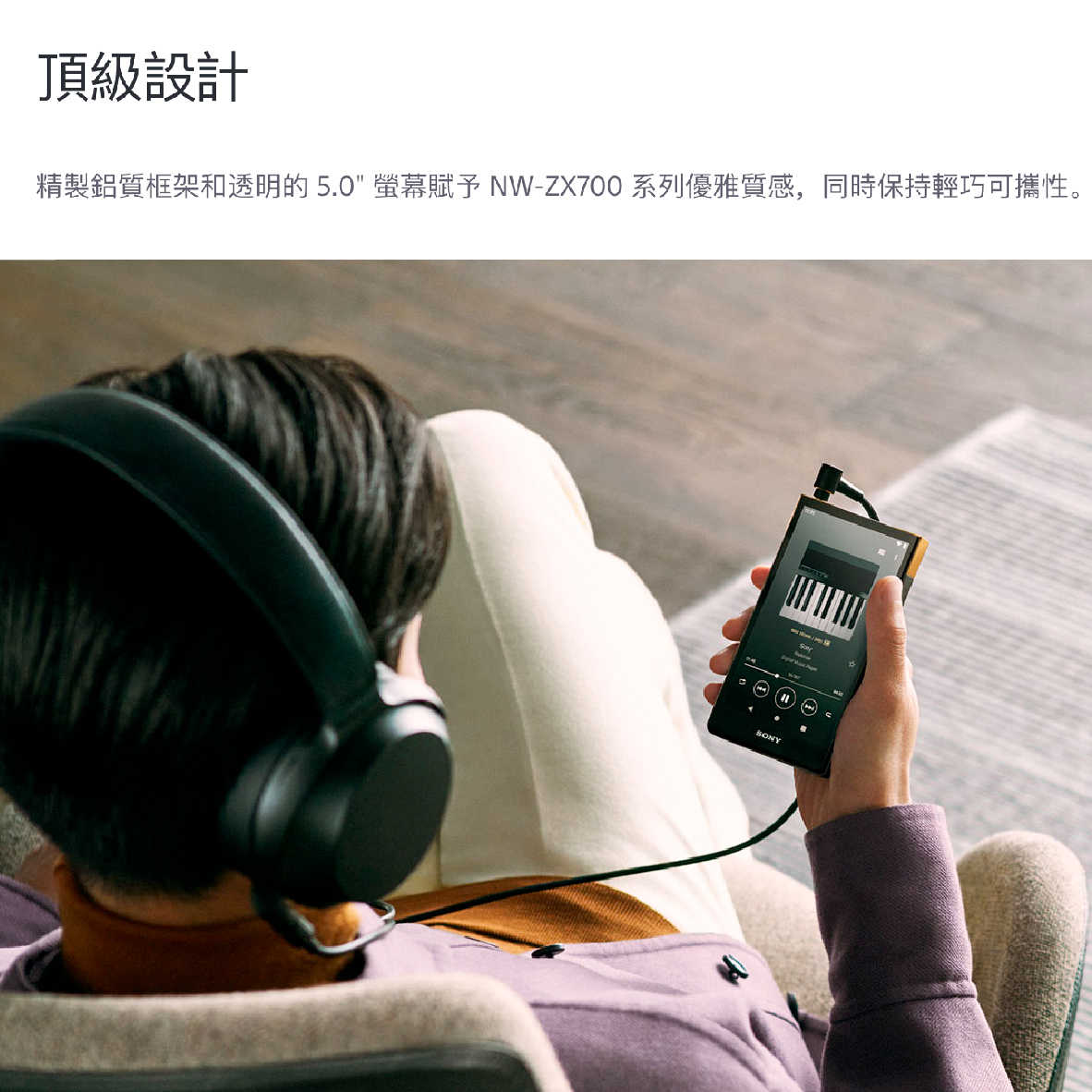 NW-ZX707_工作區域 1 複本 7