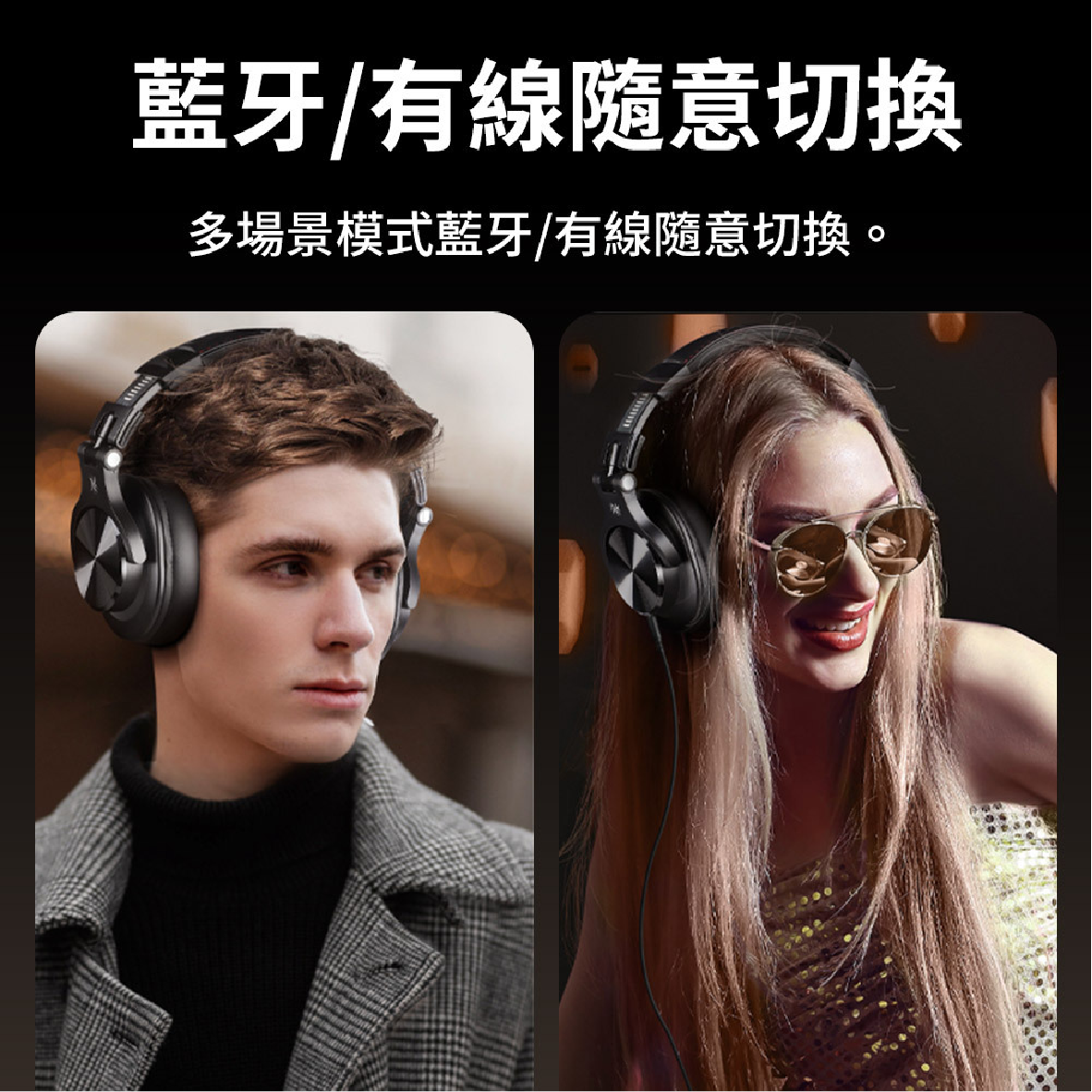 OneOdio A70 DJ_info - 4