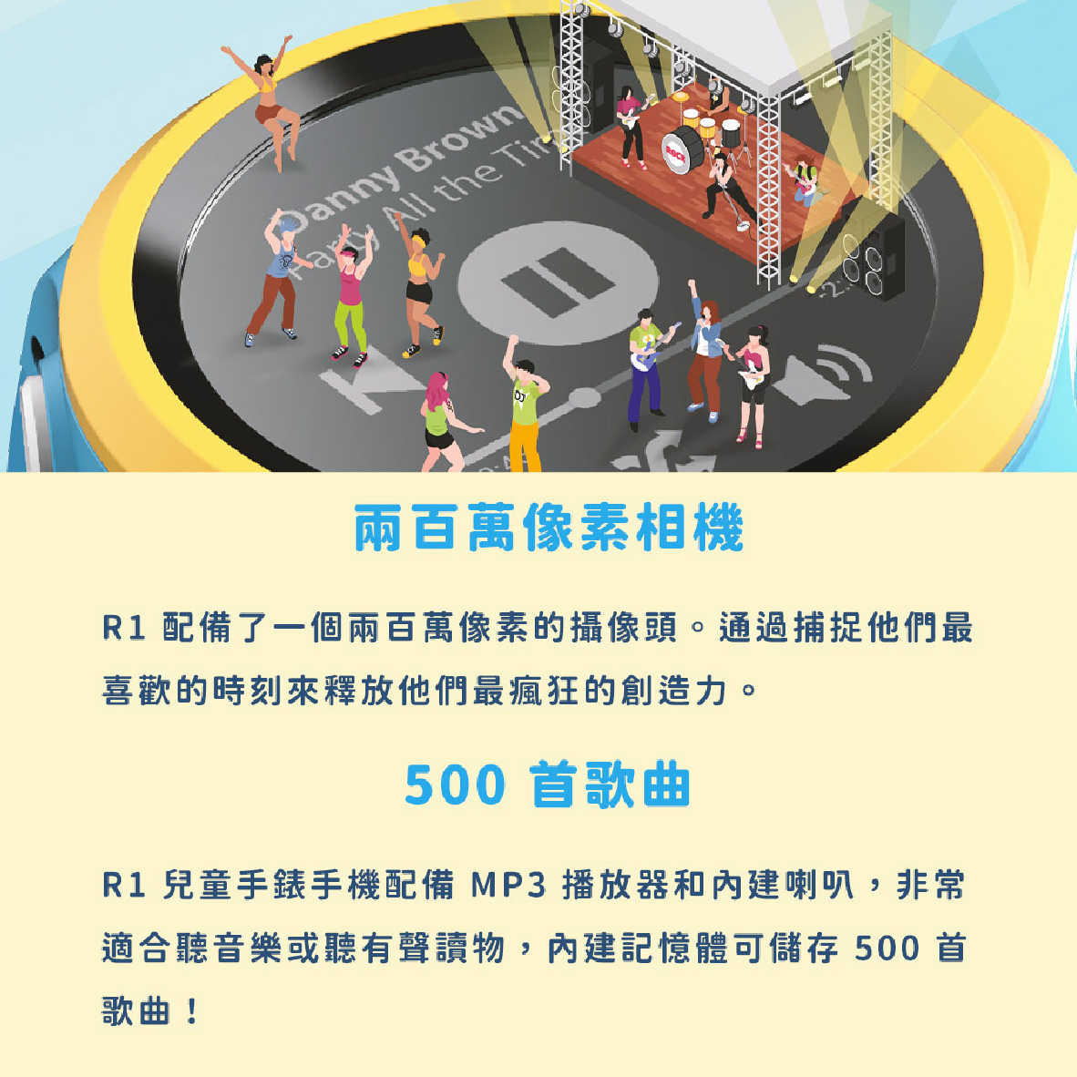 R1_工作區域 1 複本 17