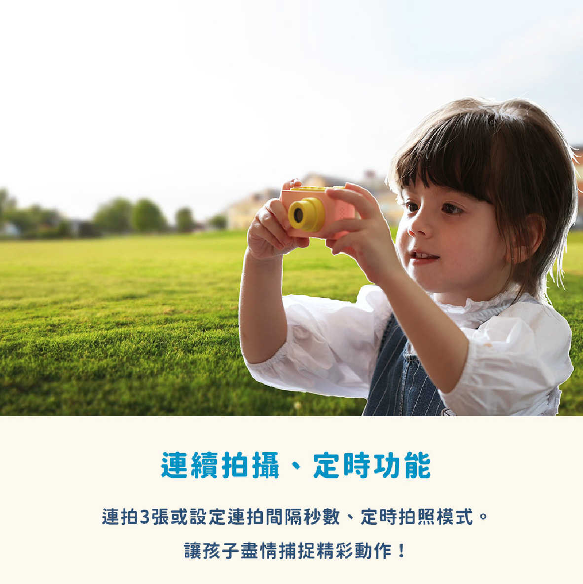 Camera 2_工作區域 1 複本 14