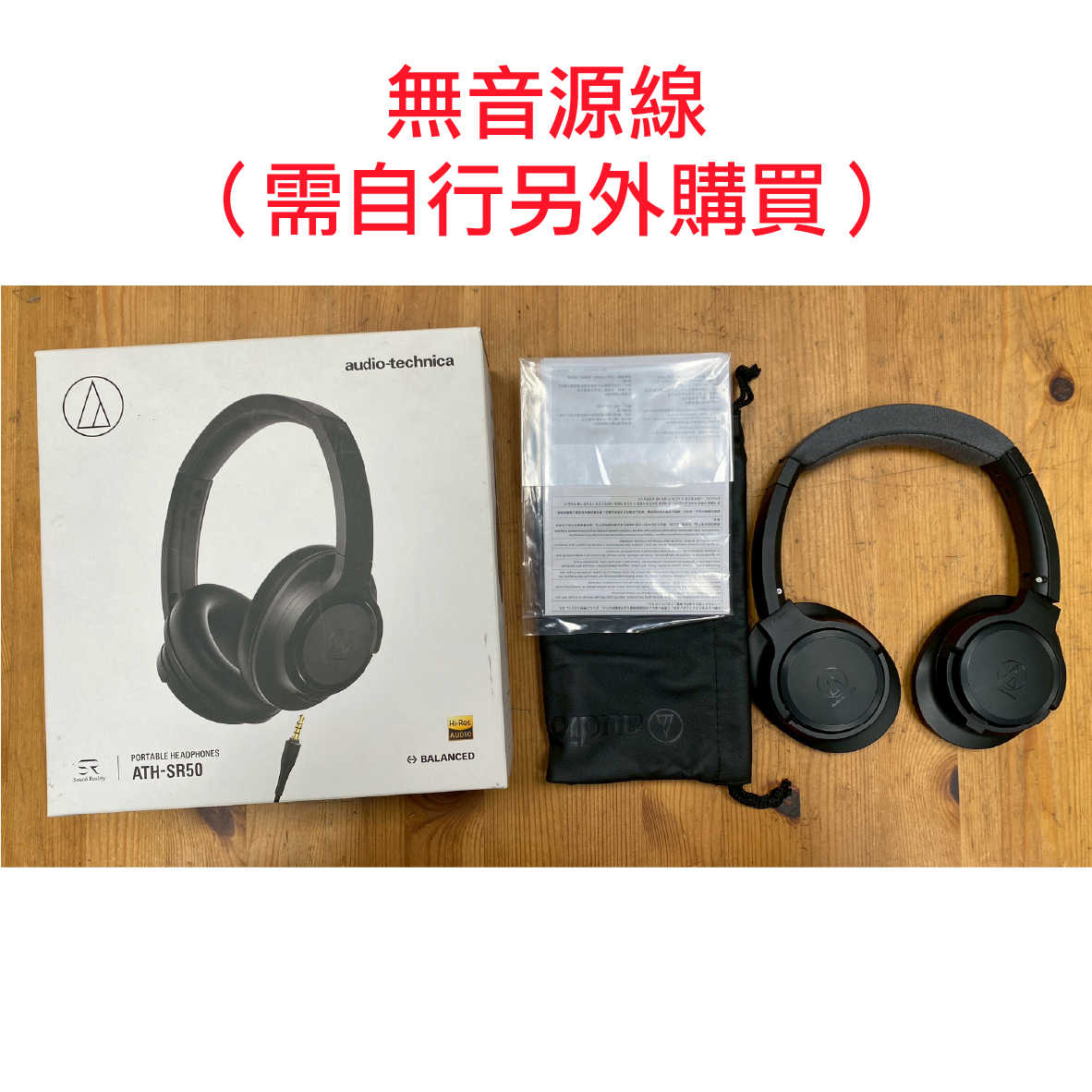 AT-SR50福_info - 5-05