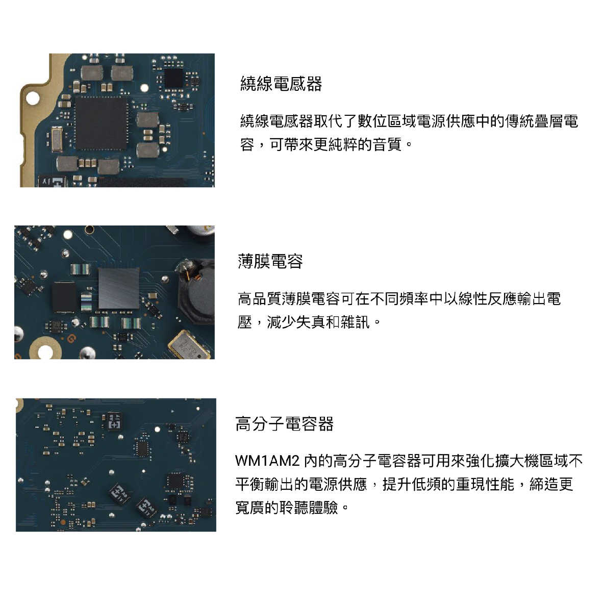 NW-WM1AM2(2)_工作區域 1 複本 6