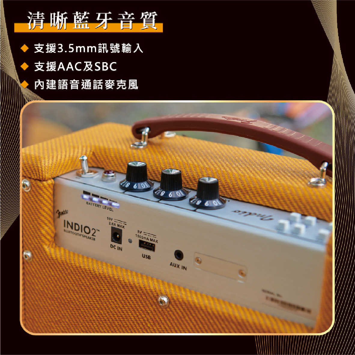 Indio 2_工作區域 1 複本 8