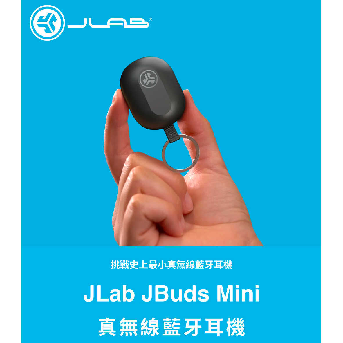 JBuds Mini-43