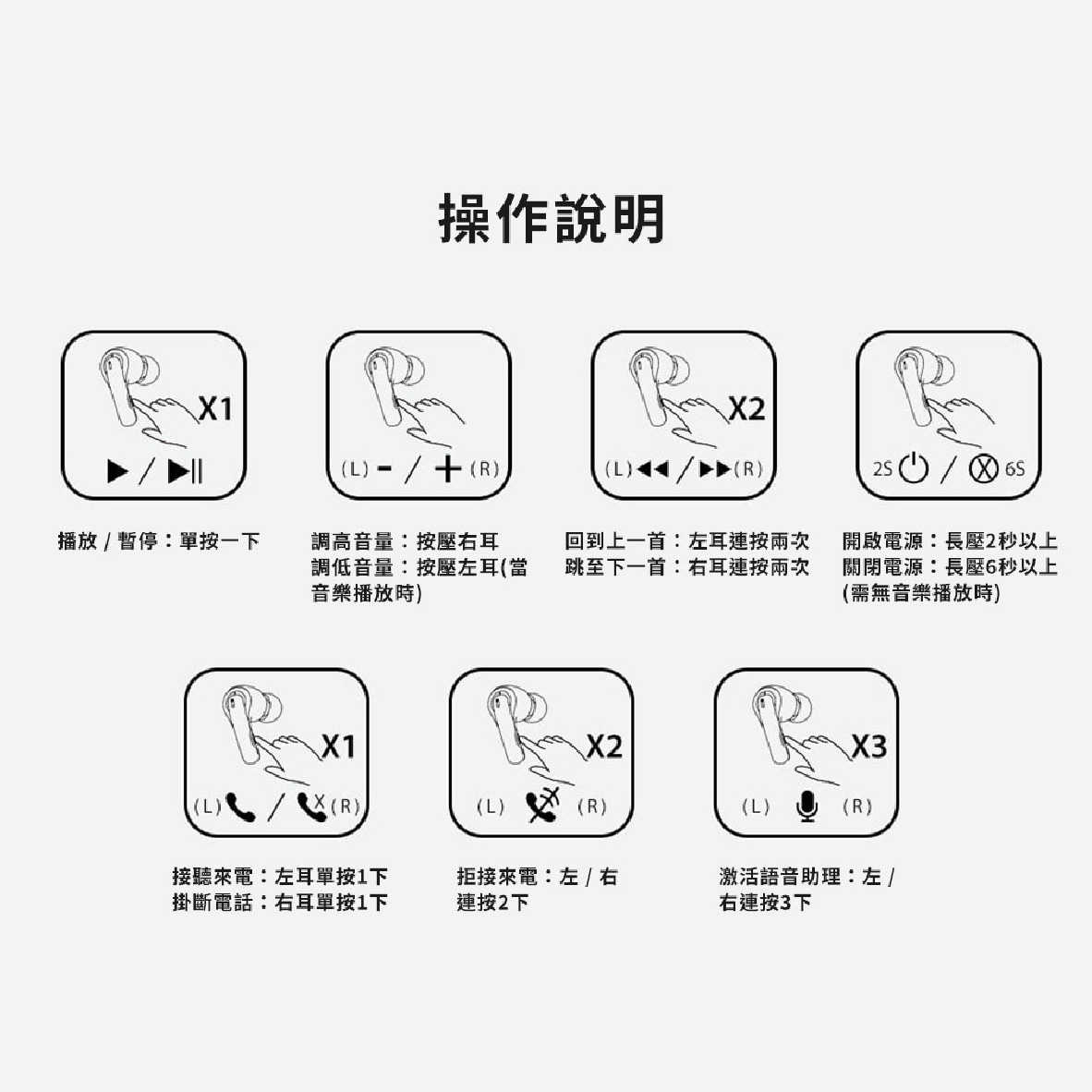 Flybuds C1_工作區域 1 複本 11