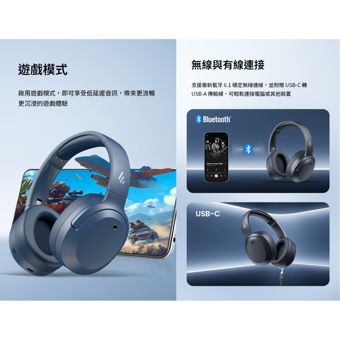 EDIFIER W820NB PLUS_info - 5