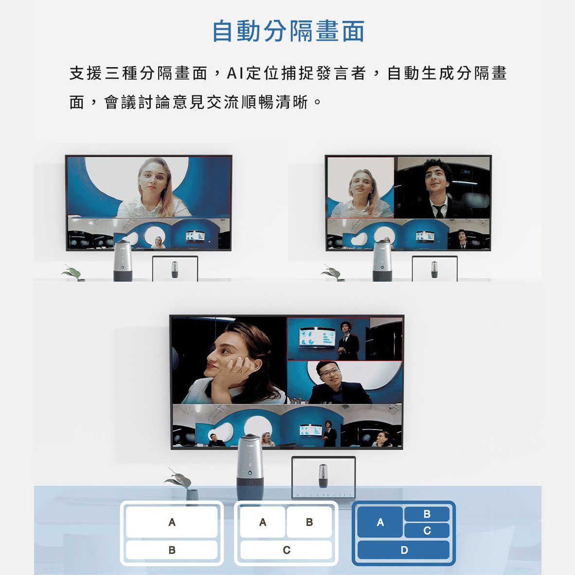 Coolpo PANA_工作區域 1 複本 7