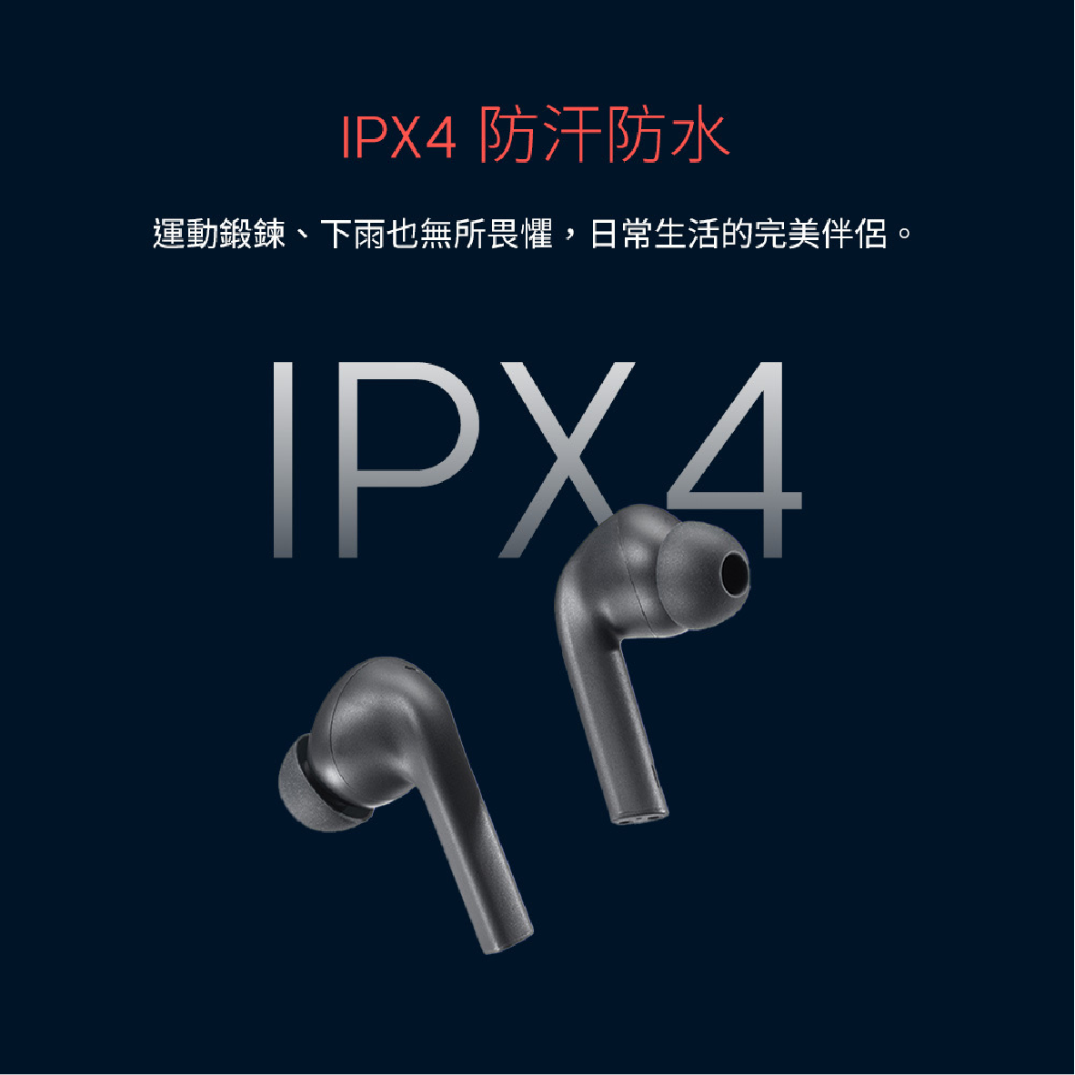 Motorola Moto Buds 065_info - 7