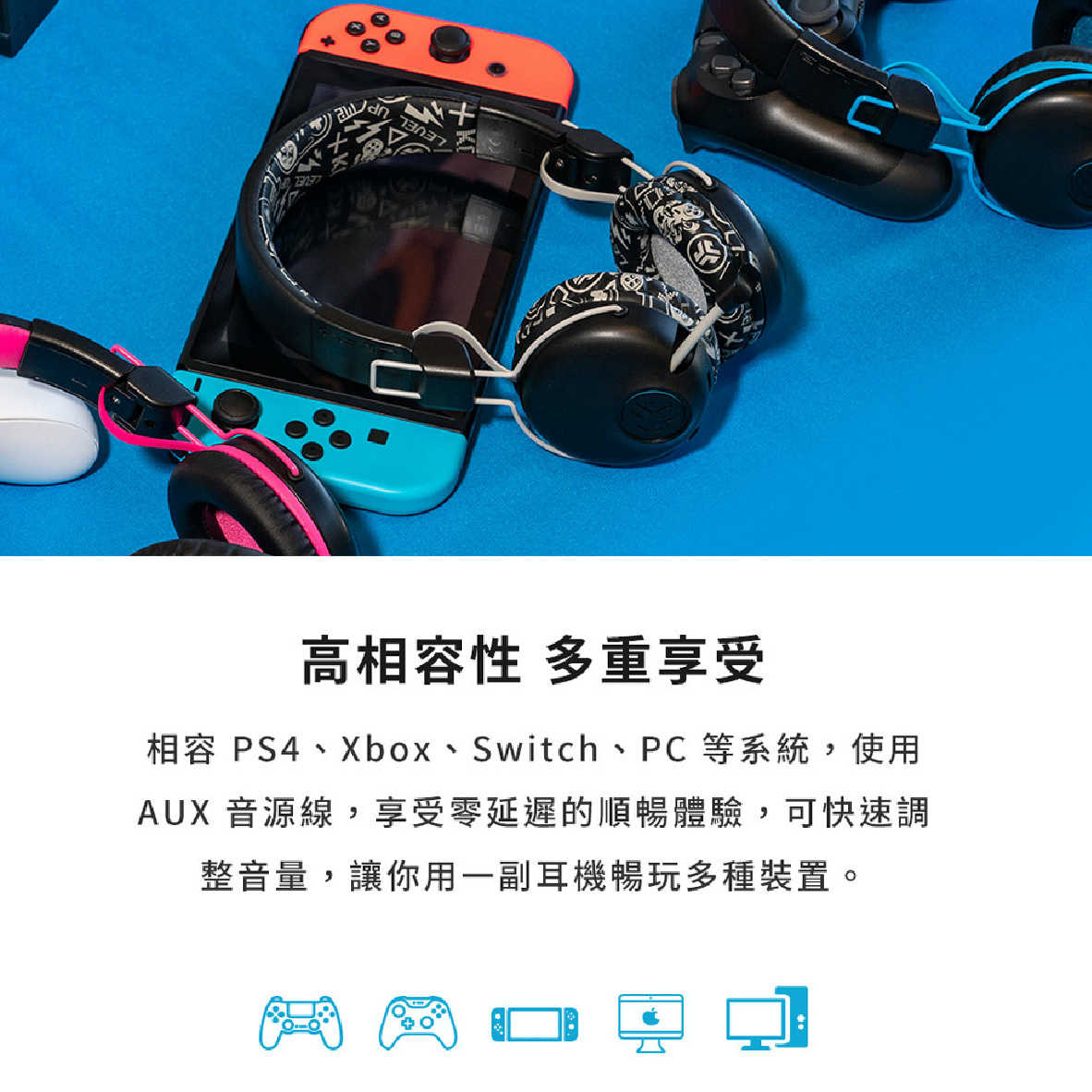 JBuddies Play_工作區域 1 複本 11