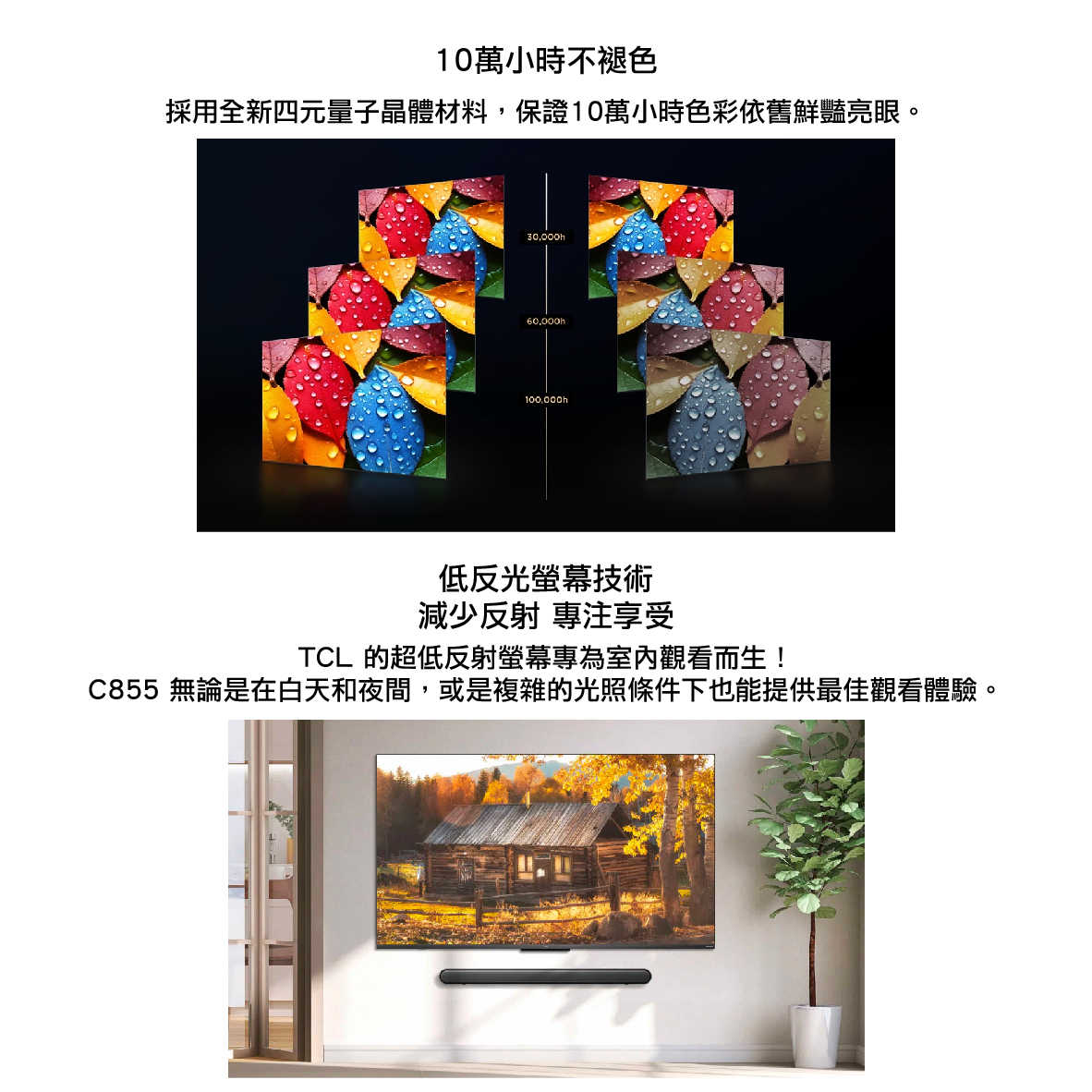 C855_工作區域 1 複本 16-11