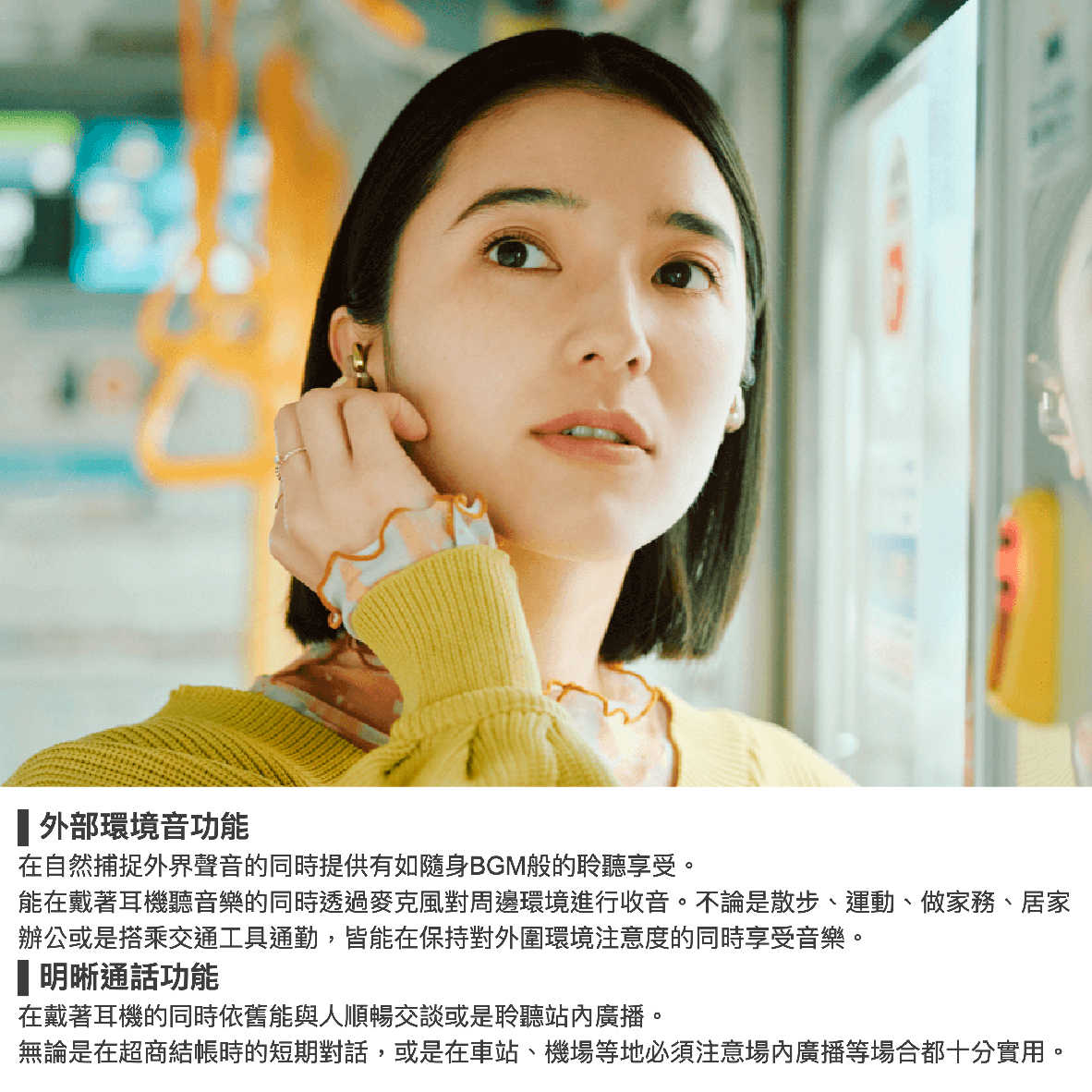 ATH-SQ1TW2_工作區域 1 複本 14