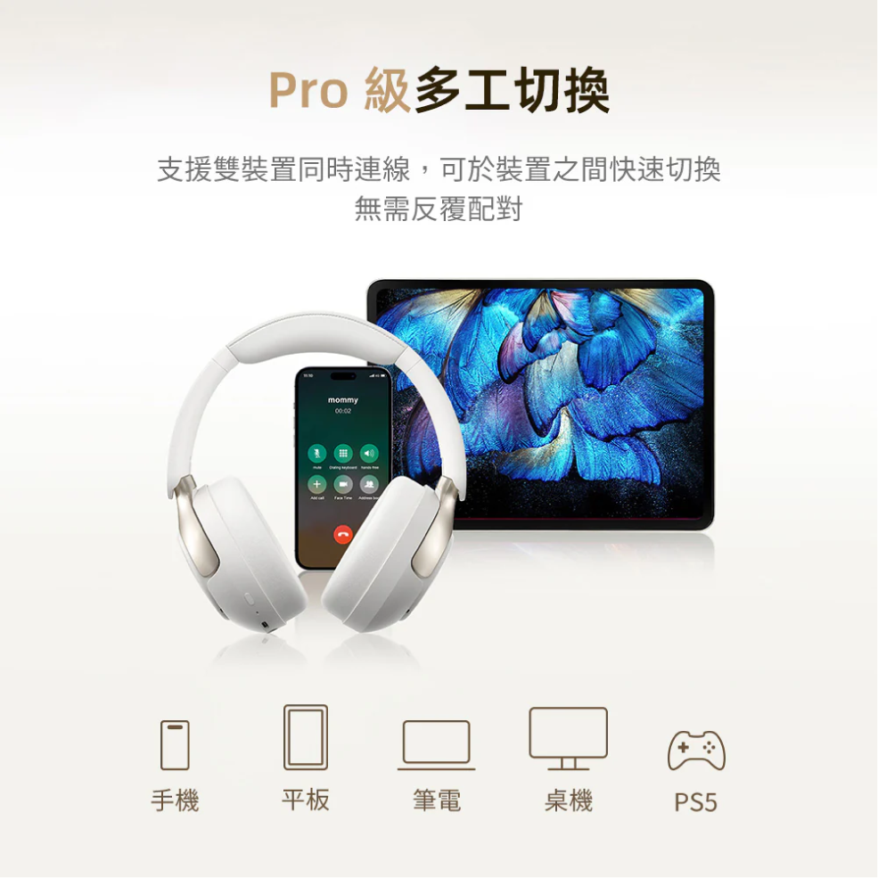 QCY H3 Pro_info - 7