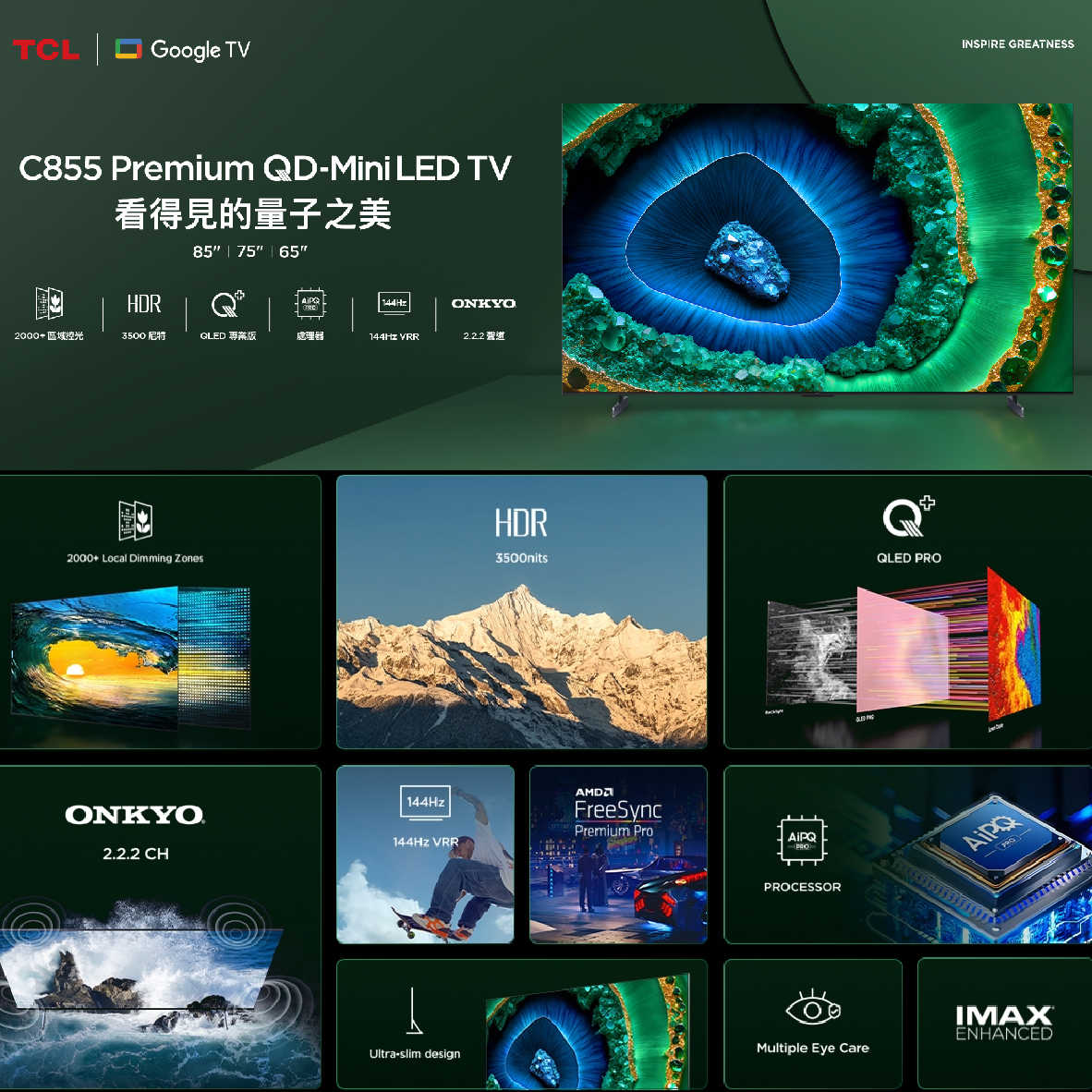 C855_工作區域 1 複本 16-06