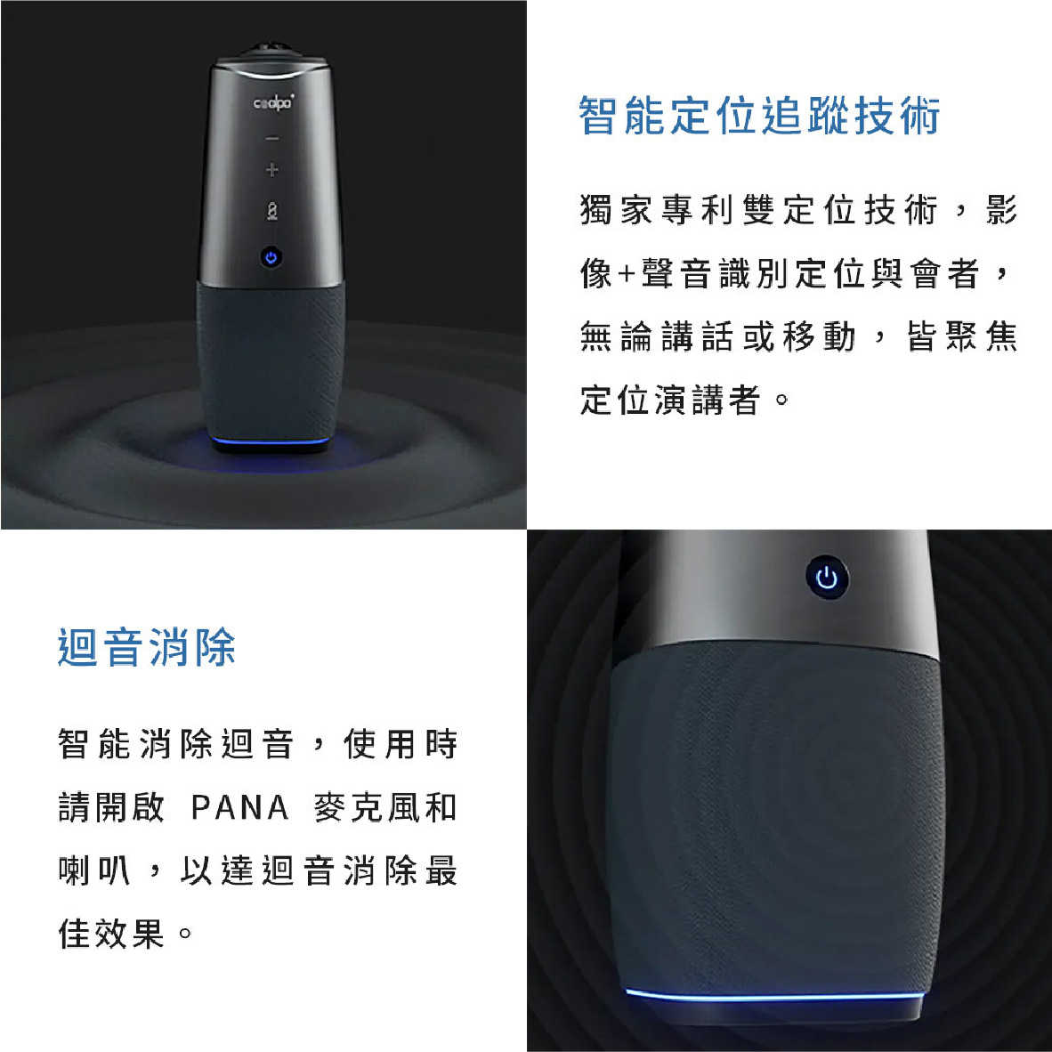 Coolpo PANA_工作區域 1 複本 6