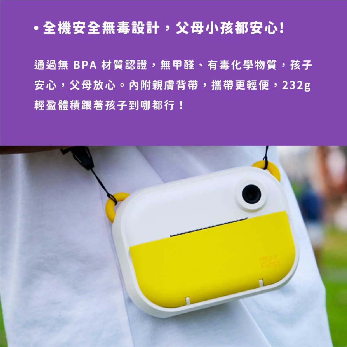 Insta Wi _工作區域 1 複本 15