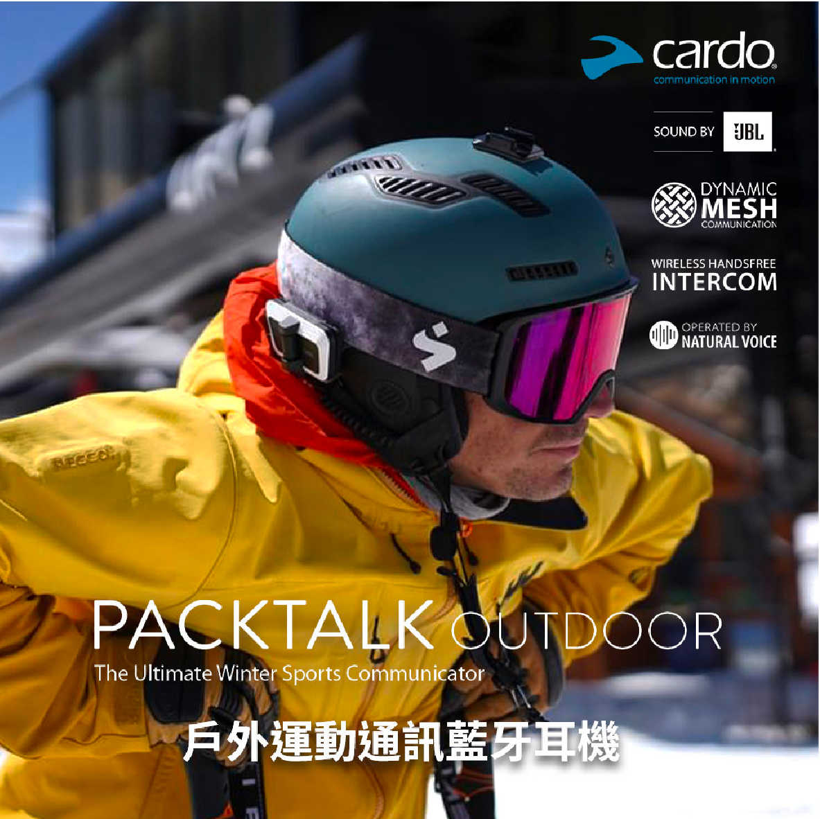 PACKTALK OUTDOOR-14
