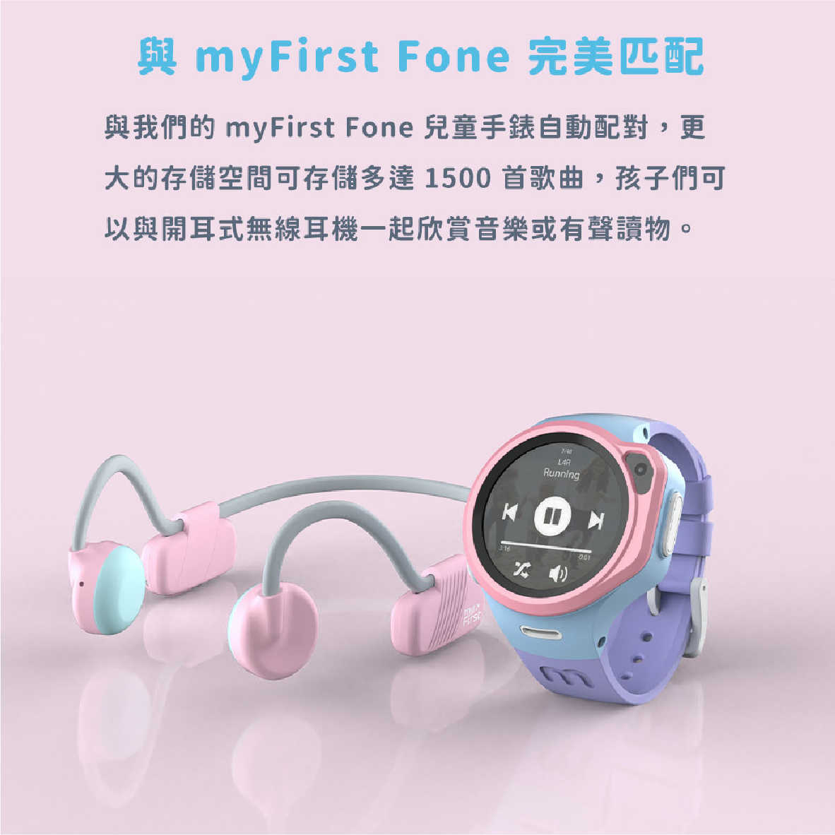 Lite 骨傳導藍牙_工作區域 1 複本 12