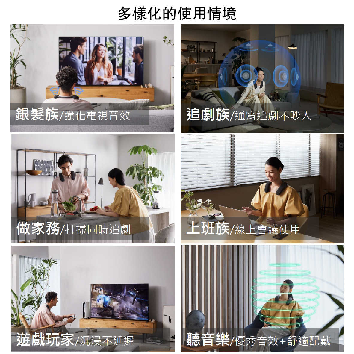 HT-AN7_工作區域 1-13